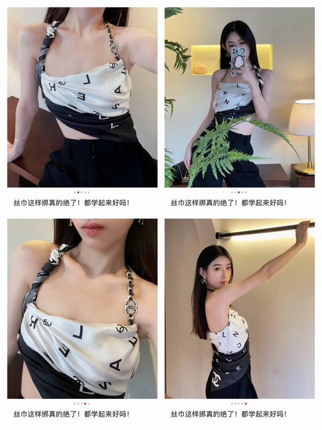 极品香奶奶Chanel女孩必入！！亲妈价良心怒吼推荐 非常Chanel的优雅时髦气质！！超级好看啊！！品质无敌了！！真丝非常有厚度但是又非常非常非常柔软顺滑！！