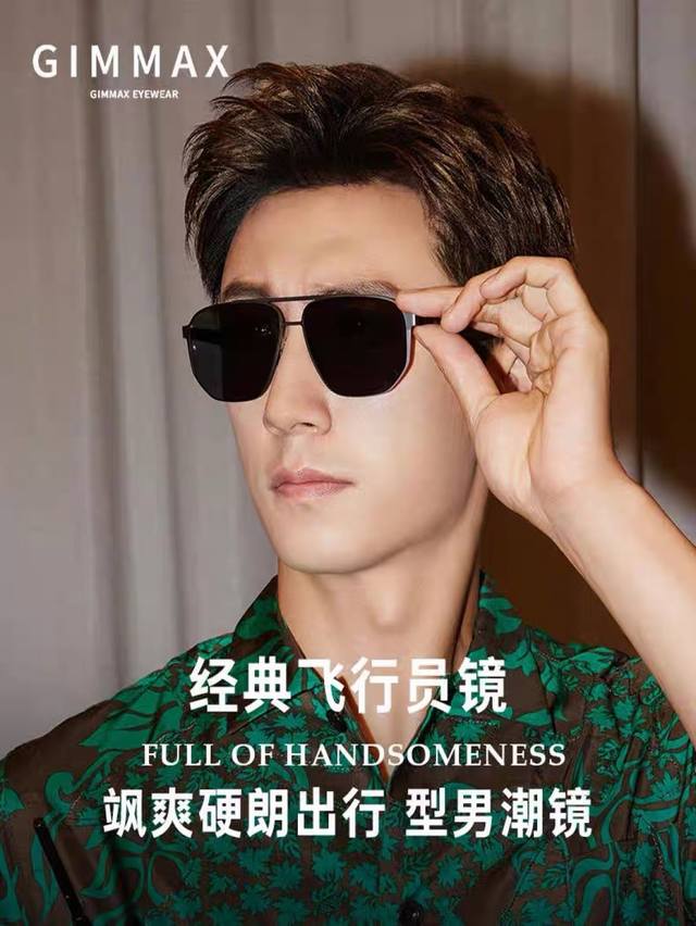 Louis Vuitto*太阳镜高清墨镜蛤蟆镜超轻防紫外线司机开车专用钓鱼偏光镜男女款