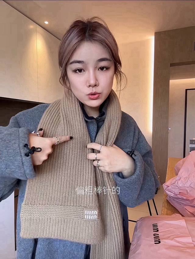 Miumiu缪缪针织围巾，高端定制