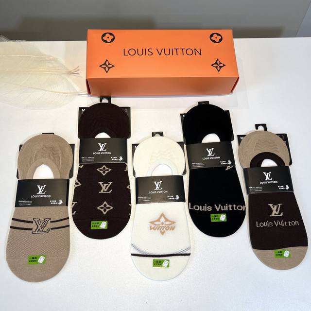 Lv路易斯新款早秋船袜，款式经典，时尚高级！大牌出街，潮人必备，颜色百搭 一盒5双