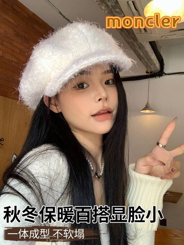 Moncler贝雷帽女秋冬 新款韩系气质羊毛画家蓓蕾帽显脸小八角帽