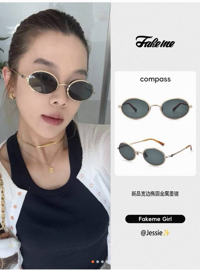 fakememodel: Compasssize:53口22-146