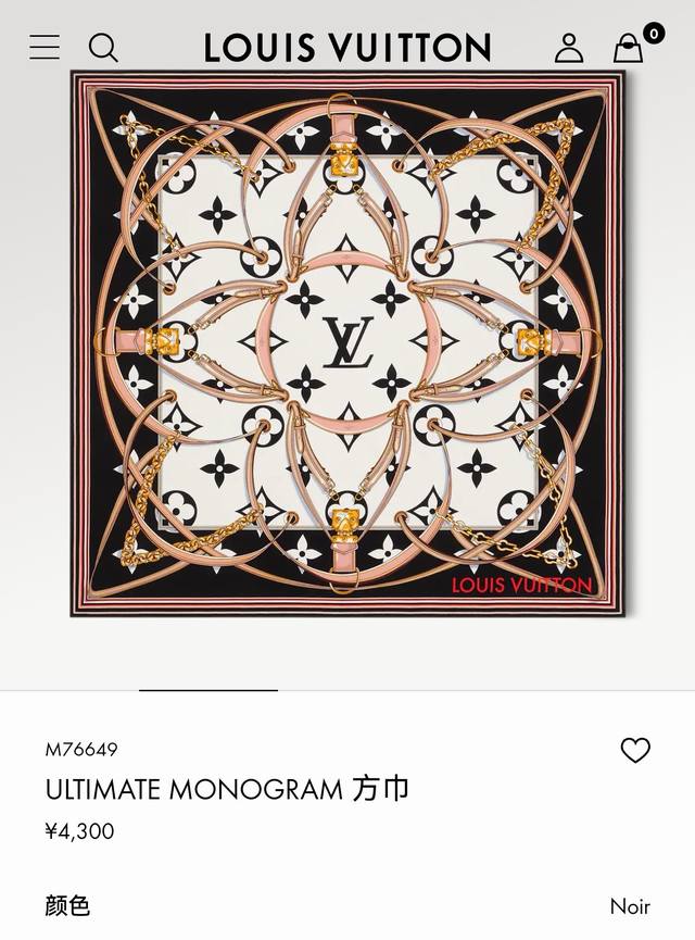Slv2510 18姆米双面 90X90Cm斜纹真丝 Lv Ultimate Monogram