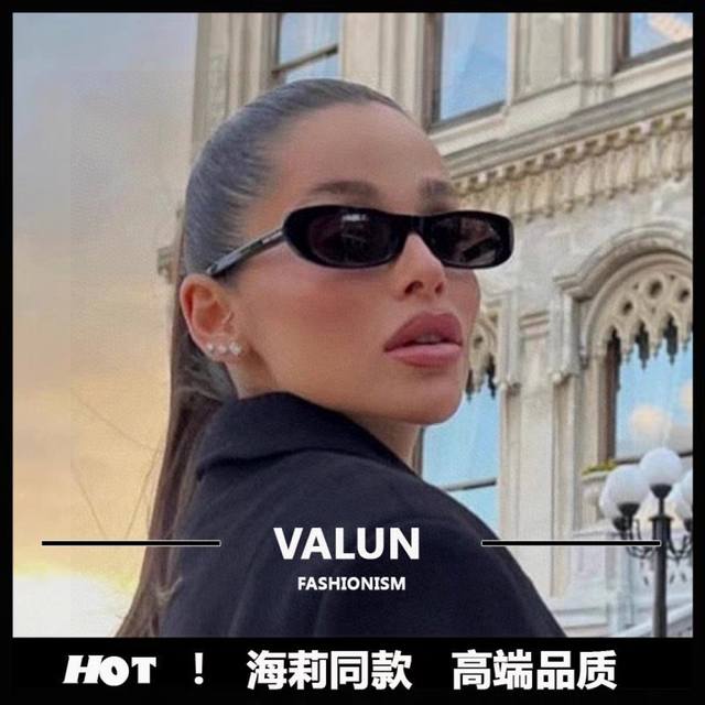 Ysl圣罗兰 复古小框椭圆太阳镜男 简约时尚欧美Ins墨镜潮流窄框显脸小眼镜女 Sl557