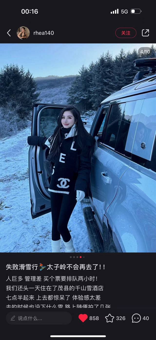 Chanel 香奈儿5号难得一见的针织单品，温柔配色，超级迷恋气质低调恬静又不失优雅 重点推荐一秒心动啊！！！高级，奢华！永恒！不是那种过眼云烟的款式！！！最大