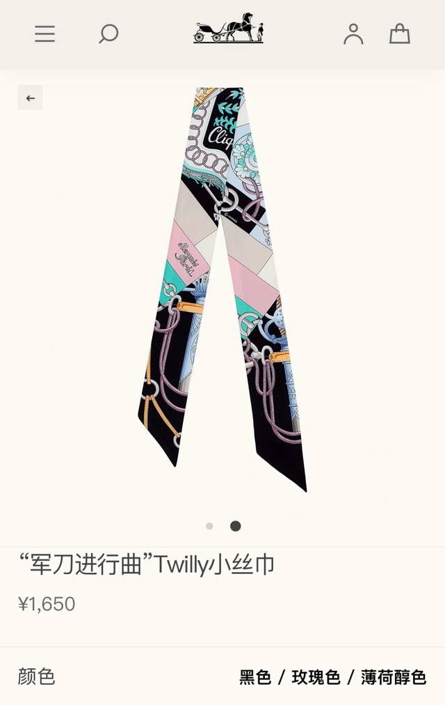 phms2281 爱马仕新款Twilly 军刀进行曲 旧时骑士惯用配有绳索和流苏的扣钩将猎刀系在腰带上，猎刀上一般刻有猎角、船锚、太阳或贝壳等象征图案，并以此区