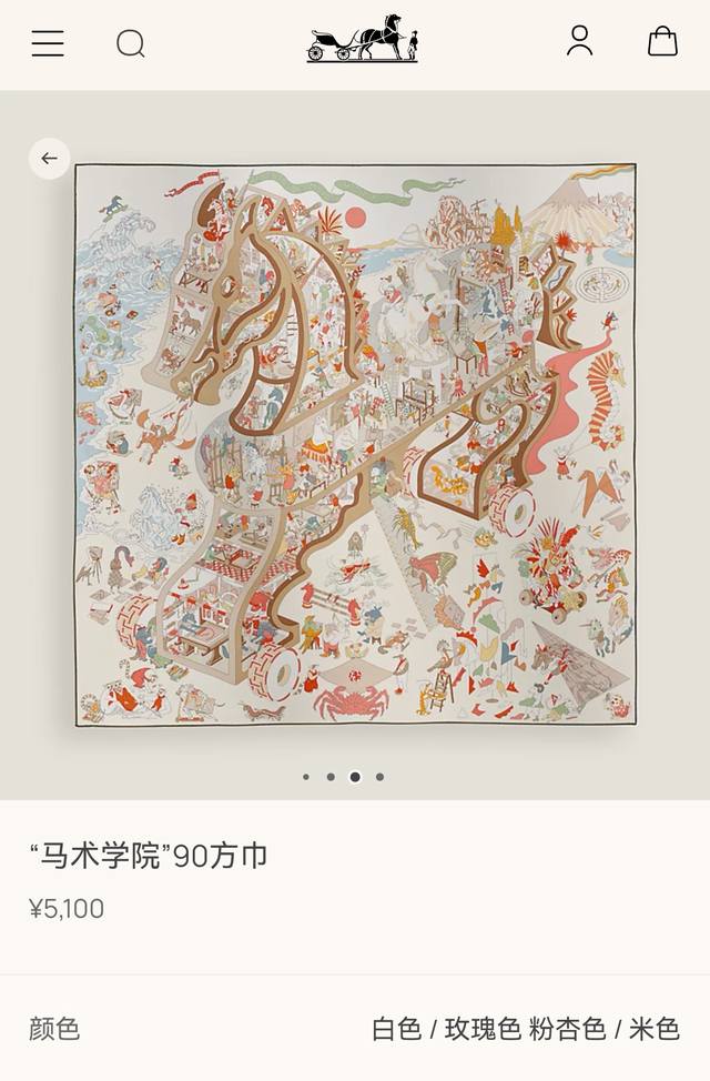 Shms2565 18姆米双面 90X90Cm斜纹真丝 爱马仕 马术学院