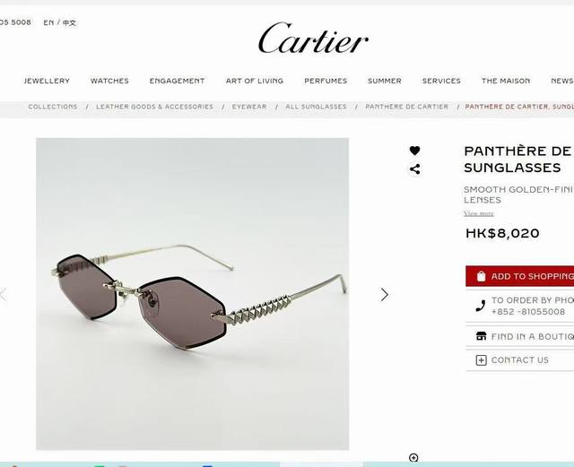 变色片 Cartie*Model：Ct01595Losize: 56口19-142