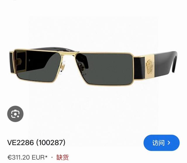 Versac*Model：Ve2288 Size：57口16-145