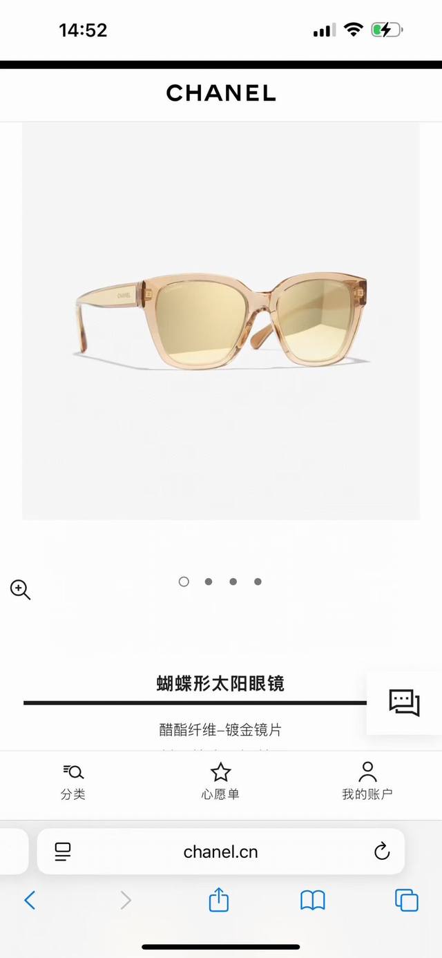 Chane*Model：9174Size：54口19-140