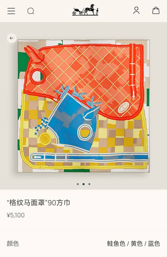 Shms2572 18姆米双面 90X90Cm斜纹真丝 爱马仕 格纹马面罩
