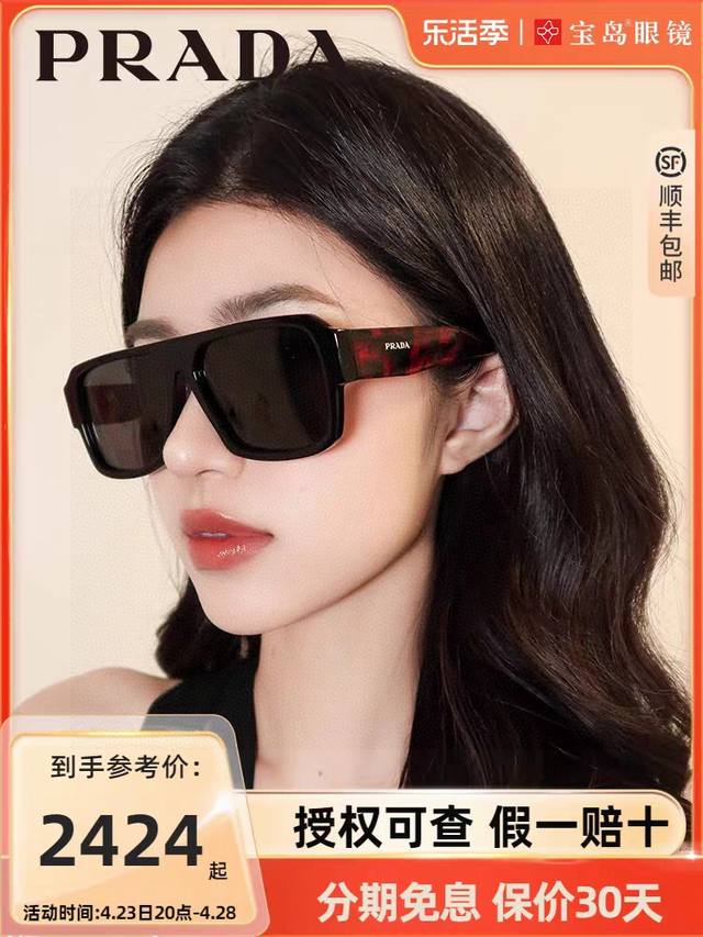 prada普拉达太阳镜潮流时尚眼镜男士飞行员款式墨镜pr22Ysf
