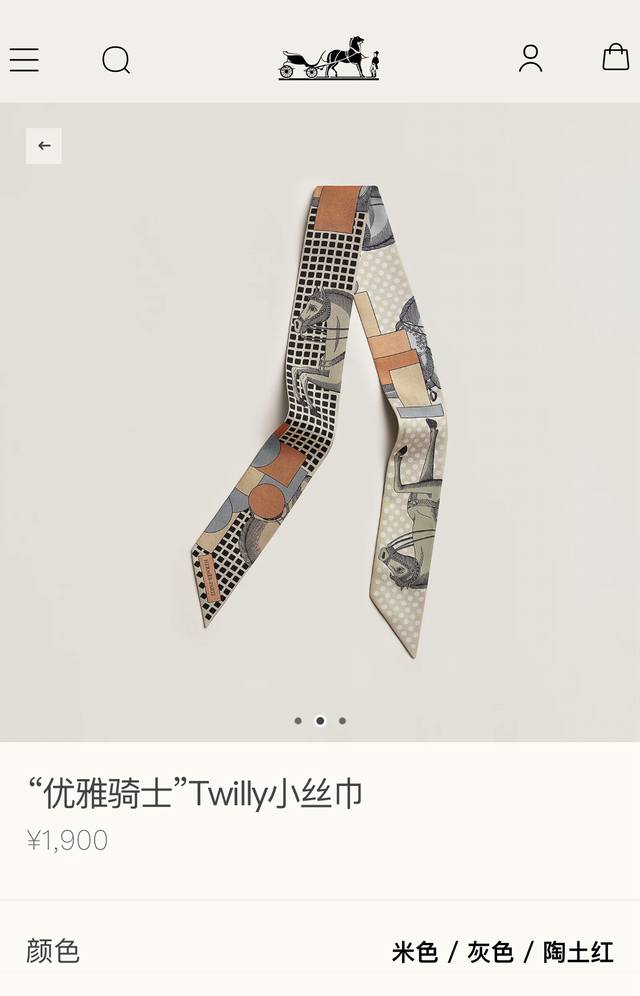 phms2487 爱马仕 优雅骑士 Twilly小丝巾 使用几何形状的印章演绎立体主义风格的骑手轮廓。周围的棕榈叶源自一本16世纪的动物寓言集。巧妙融汇文艺复兴