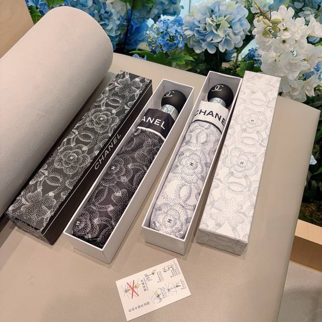 Chanel 香奈儿 新款三折自动折叠晴雨伞 做工精细 气质 时尚 炒鸡好看！防紫外线 人手必备 ！2色