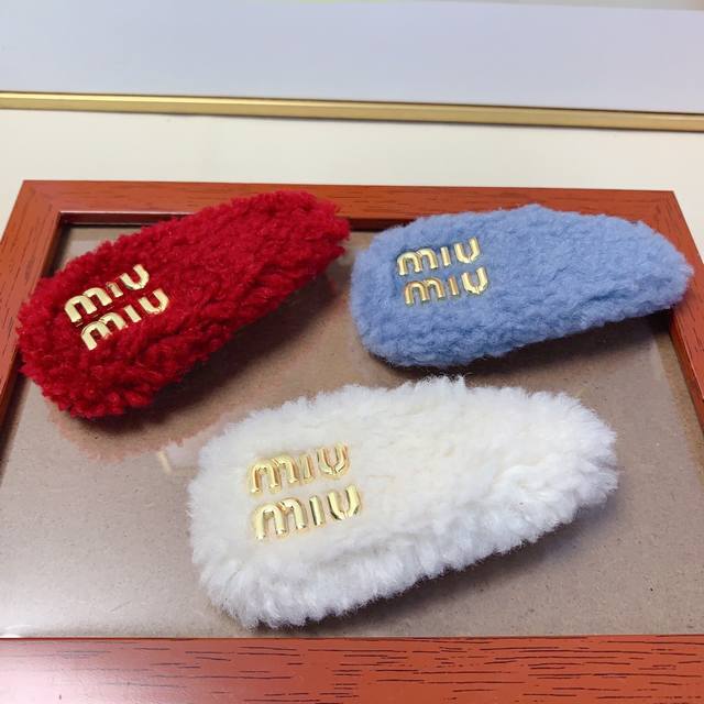 Miumiu缪缪 Miumiu发夹 Zg同款羊羔毛发夹压夹弹簧夹气质百搭小仙女必入单品 宝藏款 闭眼入推荐款 单个