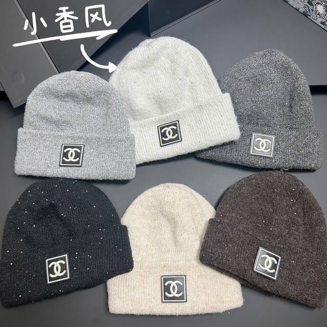 新款香奈儿毛线帽
