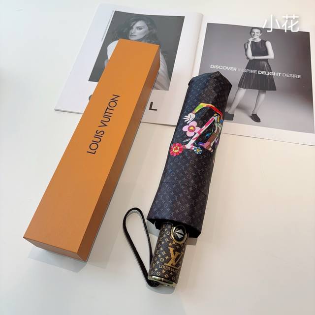 Louis Vuitton 路易威登 三折自动折叠晴雨伞 新涂层技术深色伞面 拥有令人惊喜的遮光效果！