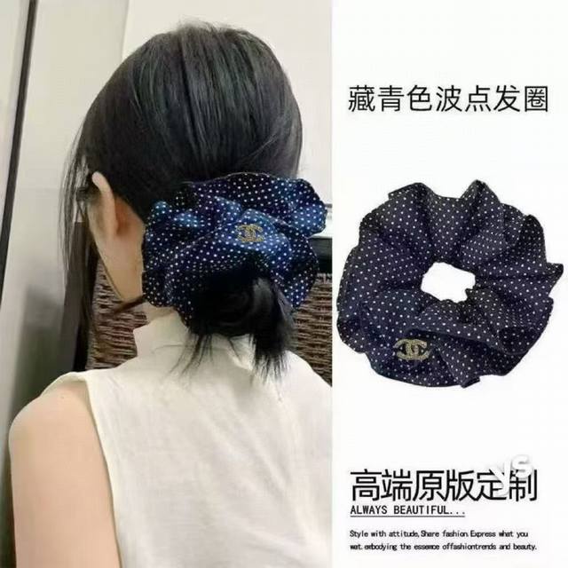 配包装盒 Chanel 香奈儿 最新款小香发圈，名媛范儿十足！小仙女必备
