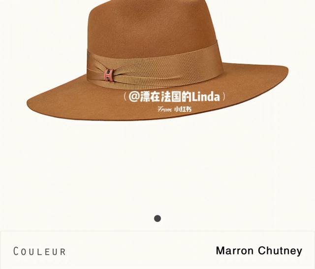爱马仕Hermes礼帽，毛呢礼帽，百分百羊毛礼帽，凹凸有致，头围57Cm