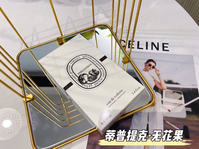 原单品质 蒂普提克无花果 但凡提及无花果， Diptyque 蒂普提克 这支，永远拥有姓名。 又奶、又纯真、又热烈、又鲜活，所有对于少年人的形容词都可以加在这支