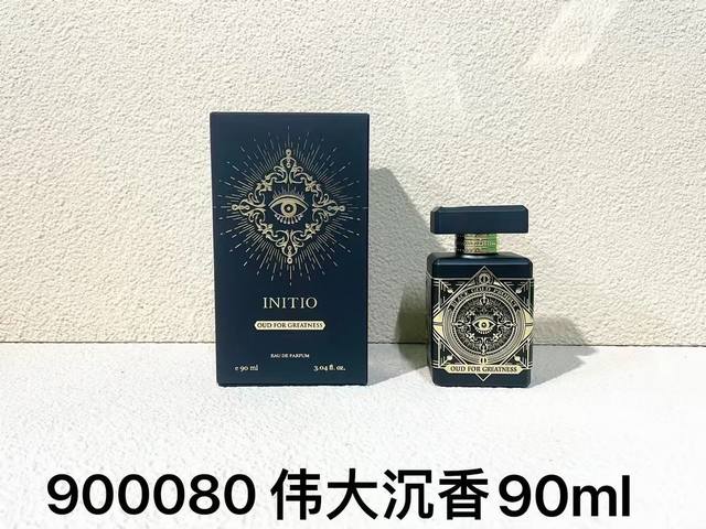 高端品质 Initio因提诺香水90Ml，味道：伟大沉香，幸福乌木，副作用，麝香疗愈，珍贵秘药，原子玫瑰，模范！