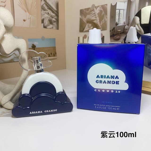 高端品质 A妹爱莉安娜 格兰德紫云朵 Ml Ariana Grande Cloud Lntense, 香调:东方美食调 前调：薰衣草香柠檬梨奶油椰子 果仁糖兰花