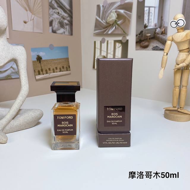 高端品质 Tf香水摩洛哥乌木50Ml！