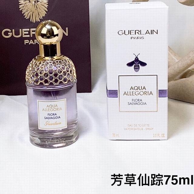 高端品质 娇兰花草水语系列香水75Ml！味道：芳野仙踪，蜜意暖阳，依兰百香果，柑橘罗勒，暖心甜姜，樱之漫舞，阳光椰香，薄荷青草，奇迹花园淡香，奇迹花园浓香，沁绿