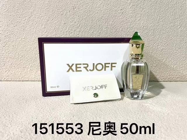 高端品质 希爵夫系列50Ml味道：尼奥，月亮，南十字，珍藏版节奏逃脱，17系列女士周年纪念版，尽在不言中，都灵21号，都灵22号！