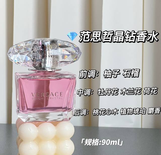 原单品质 恬淡优雅的像春天的风 聚会、日常通勤使用让人觉得文雅知性 也Hin适合浪漫迷人的约会 神秘感性，增加了许多女性的魅力 不仅女生拒绝不了这枚鸽子蛋 而且