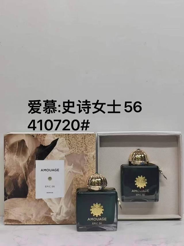 高端品质 410720爱慕史诗56号女士 Ml 410294爱慕前奏曲女王女士 Ml 410232爱慕旅程女士 Ml 打起出货 53 410133爱慕回忆录男士