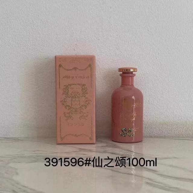 高端品质 古驰炼金士花园系列 Ml！味道：391596仙之颂，261816桂之语，169372沐光橙，261823香草颂，767980瑰丽颂，767782冬之春