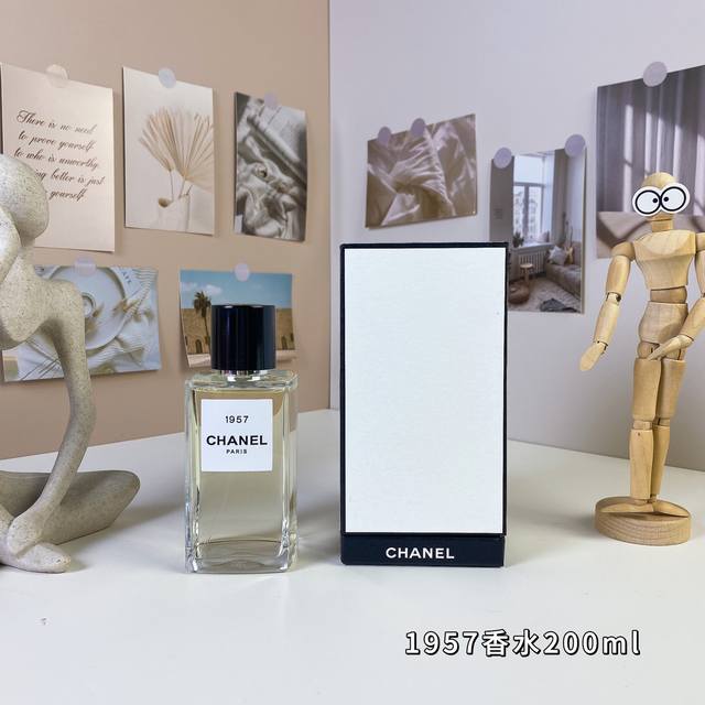 高端品质 Chanel香奈儿珍藏系列香水高定1957香水200Ml 香调：馥奇香调 前调：粉红胡椒芫荽麝香香柠檬醛 中调：橙花麝香茉莉 后调：香草蜂蜜麝香雪松克