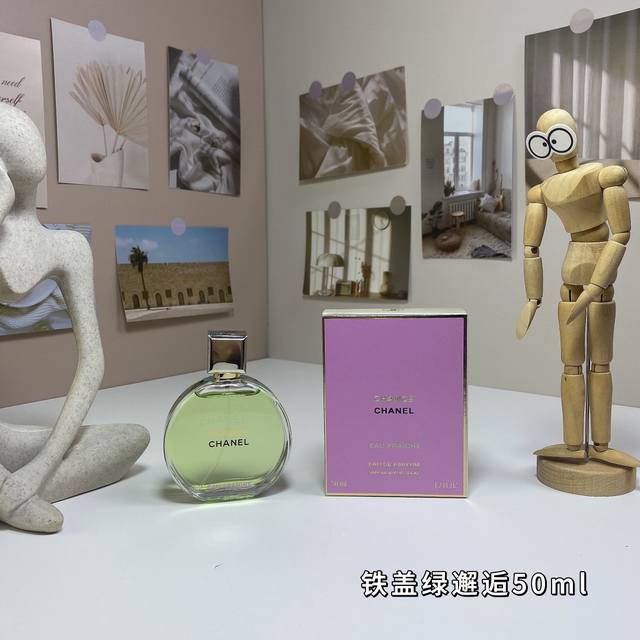 高端品质 Chanel 香奈儿铁盖绿邂逅浓香50Ml