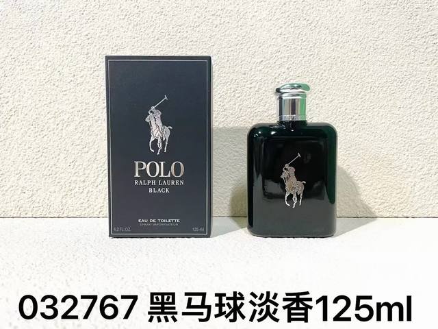 高端品质 拉夫劳伦马球125Ml系列味道：黑马球淡香，蓝马球淡香，蓝马球浓香，蓝马球香精版，红马球淡香，红马球浓香，红马球香精版，绿马球淡香，绿马球臻萃乌木，深