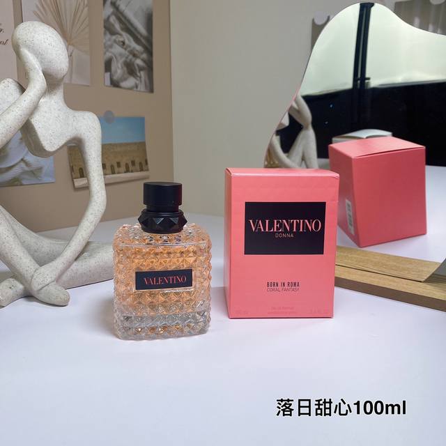 高端品质 华伦天奴落日小姐橘色狂想女士 Ml 落日甜心 Valentino Donna Born In Roma Coral Fantasy, 属性：女香 香调