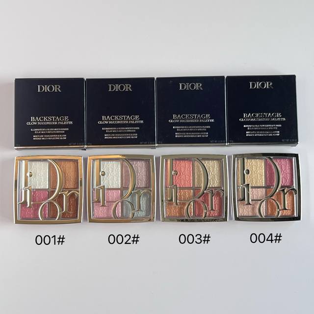 明通品质 迪奥后台4色高光修容盘25版明通版10G 001# 002# 003# 004# 正品烤粉工艺 原厂包材 粉质纹路块块雅 细节全对版 味道对香 市面最