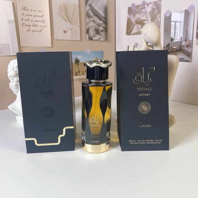 高端品质 拉塔法香氛特里亚克 Ml Lattafa perfumes Teriaq Intense, 品牌：拉塔法香氛 香调：辛辣东方调 前调：藏红花香柠檬 中