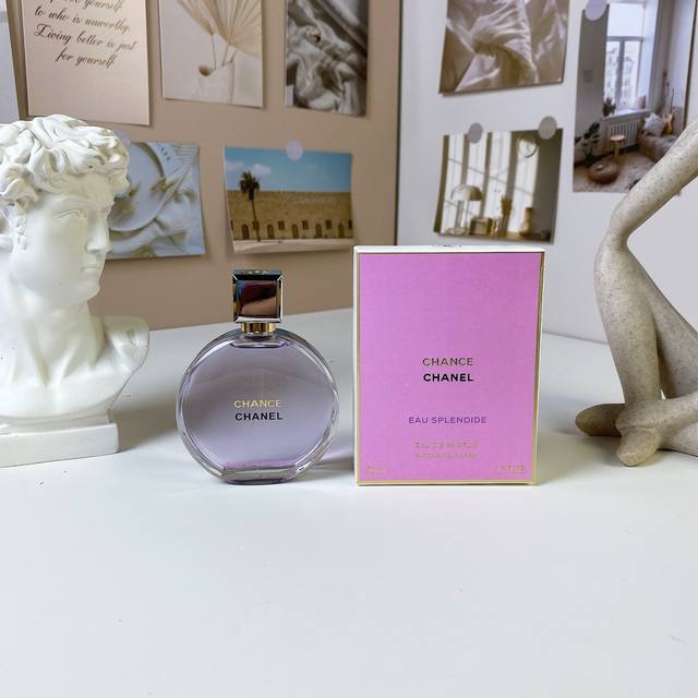 明通品质 明通版香奈儿紫邂逅50Ml