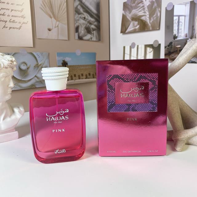 高端品质 哈瓦斯女士-粉色 Ml Hawas For Her pink -Edp 前调：埃及橙花精油、肉桂、肉豆蔻。 心语：橙花、晚香玉、金棉花糖 基调：棉花糖