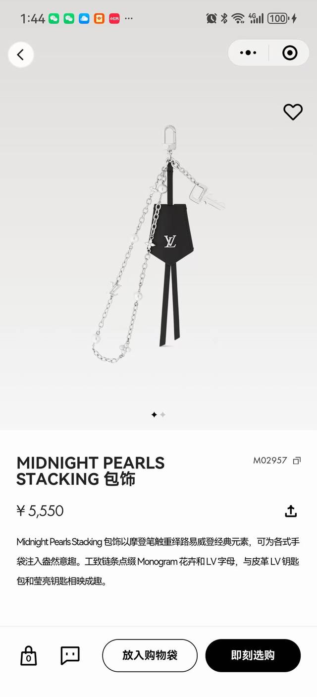 Midnight pearls