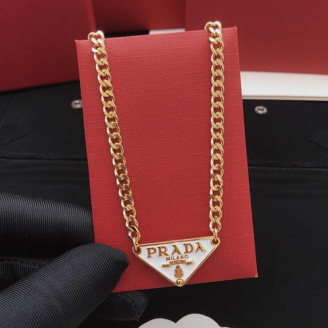 编号pxl0009 prad*最新款三角形项链白色底油 一致Zp黄铜材质