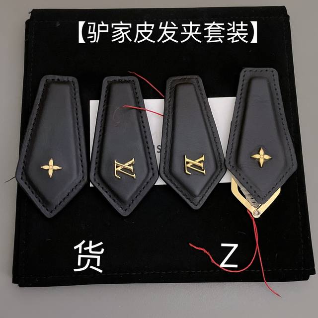 我们出品 Z Vs 我们！认准我们家出品！只对标Z批饰品类的工艺现在对于我们来说，完完全全能做到99.99%，剩下0.01%留给自己别太骄傲，可以很自豪的说，别
