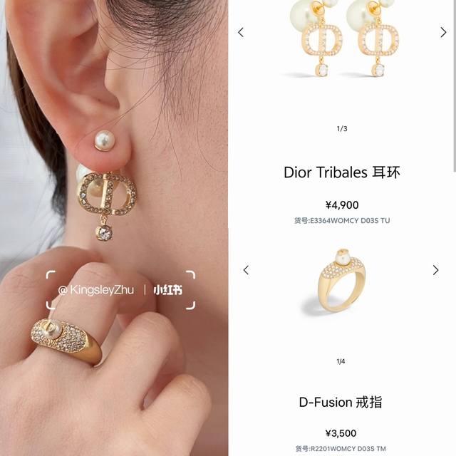 我们出品 Z批 6370，量大咨询客Fu D满钻Cd吊钻双珠耳钉 一定要买系列， 春夏系列全网首发现货第一眼看上去的感觉就是它是个爆款！珍珠是特别定制的发青颜色
