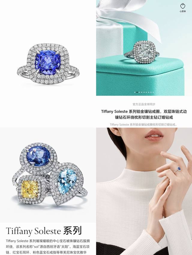 Tiffany蒂芙尼戒指 冰糖戒指单钻戒指镶嵌钻石的闪烁光采璀璨辉映。蒂芙尼精湛匠心成就经典杰作，是世界上极具标志性的订婚戒指。码数Size6789
