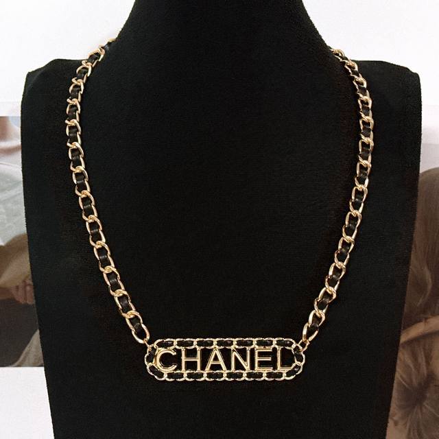 Chanel编织链条项链