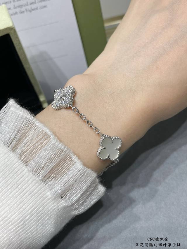 V金材质 Vca五花高级白贝母间隔钻四叶草手链四叶草 此系列设计灵动，线条流畅，易于佩戴。展现无限搭配的可能，为每一位女性的生活带来丰富多样的风姿。