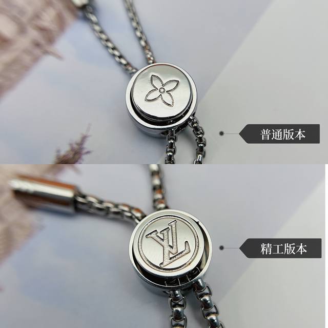 普通版 精工版100 Monogram Beads 手链展现材质和色调的多元融合，为年轻的品牌爱好者打造趣味之选。点缀 Lv 标识的摁扣可调节长度，链条末端的
