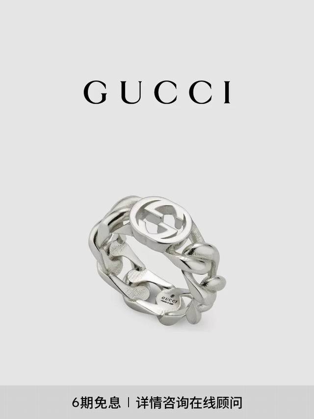 Gucci古驰Gucci Interlocking系列戒指尺寸6-11