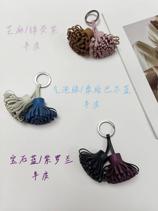 顶级版本 双流苏Hmmmms爱马仕手工缝制进口真皮羊羔皮流苏拼色中古双花球包包挂件挂饰吊饰钥匙扣、经典回归